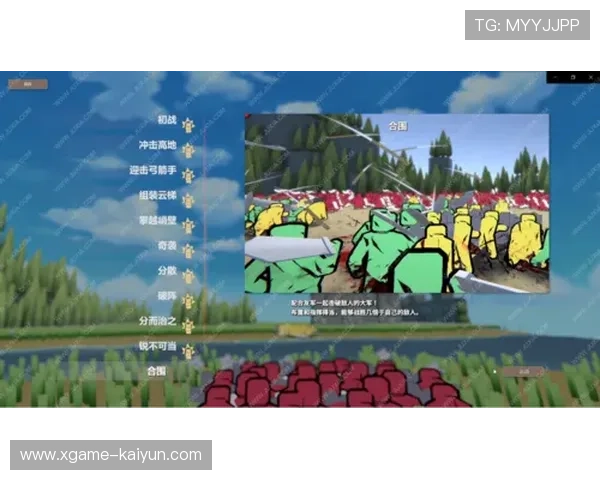 津津乐道：最具话题性的战术创新盘点，讨论战术的句子