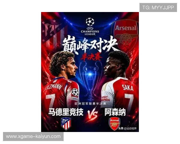 2026 欧冠决赛主裁争议历史回顾:VAR 是否会成为决战主角?,欧冠决赛猜测 2026 欧冠决赛主裁争议历史回顾:VAR 是否会成为决战主角?,欧冠决赛猜测