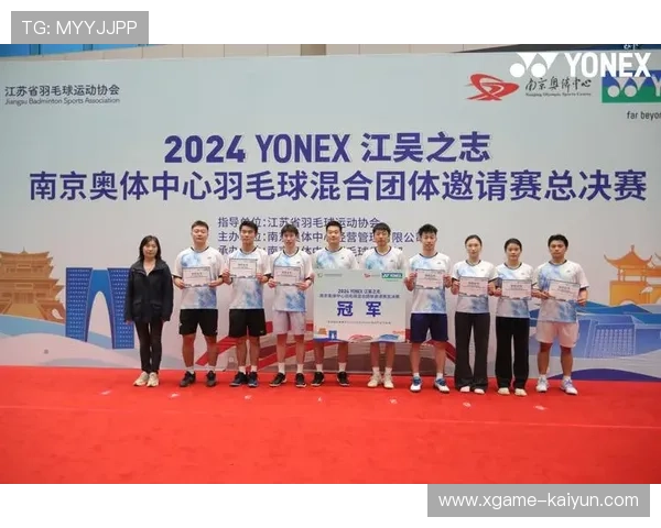 2026年羽毛球退役选手创业扶持项目签约仪式,羽毛球退役男选手 2026年羽毛球退役选手创业扶持项目签约仪式,羽毛球退役男选手
